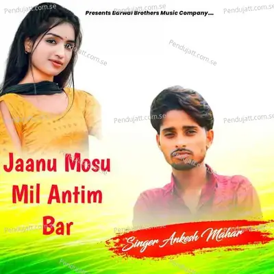 Jaanu Mosu Mil Antim Bar - Ankesh Mahar album cover 