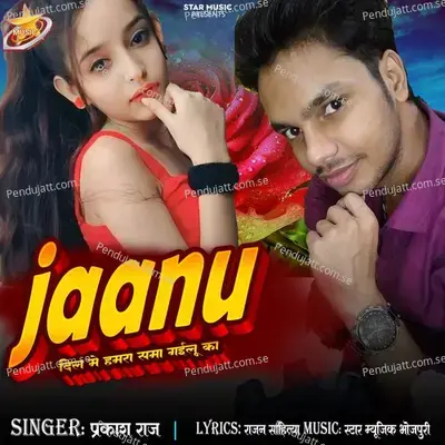 Jaanu - Prakash Raj album cover 