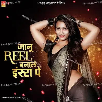 Jaanu Reel Banale Insta Pe - Sharwan Racheti