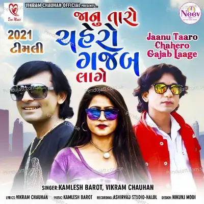 Jaanu Taaro Chahero Gajab Laage - Kamlesh Barot album cover 