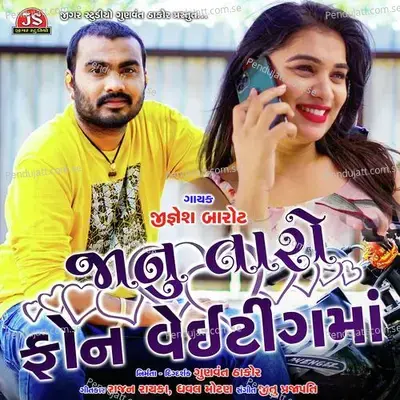 Jaanu Taro Phone Waiting Ma - Jignesh Barot album cover 