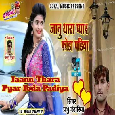 Jaanu Thara Pyar Foda Padiya - Prabhu Mandariya album cover 