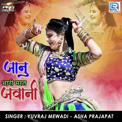 Jaanu Thari Mast Jawani - Yuvraj Mewadi album cover 
