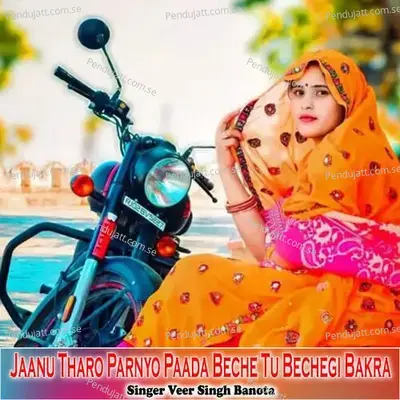 Jaanu Tharo Parnyo Paada Beche Tu Bechegi Bakra - Veer Singh banota