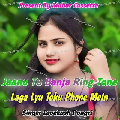 Jaanu Tu Banja Ring Tone Laga Lyu Toku Phone Mein - Lovekush Dungri album cover 