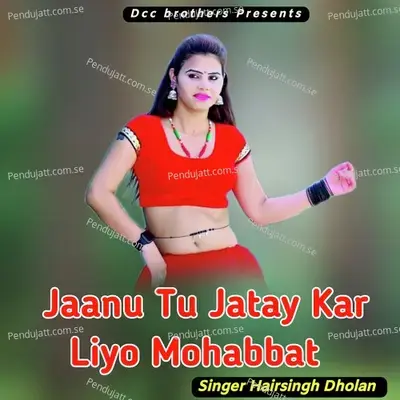 Jaanu Tu Jatay Kar Liyo Mohabbat - Harisingh dholan album cover 