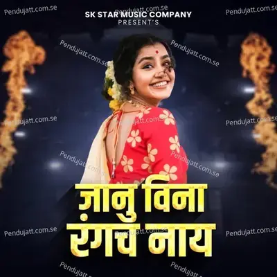 Serial Killer  (From 