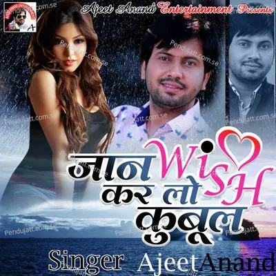 Jaanu Wish Karlo Qubool - Ajeet Anand album cover 