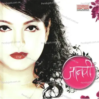 Andharache Kajal - Jaanvee Prabhu-Arora album cover 