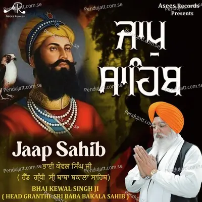 Jaap Sahib - Bhai Kewal Singh Ji album cover 