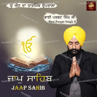 Jaap Sahib - Bhai Pargat Singh Ji album cover 