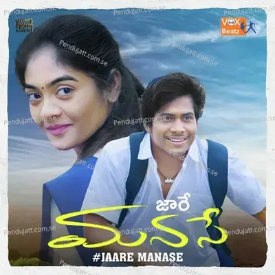 Jaare Manase - P V N S Rohit album cover 