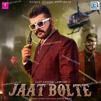 Jaat Bolte - Sumsa Supari album cover 