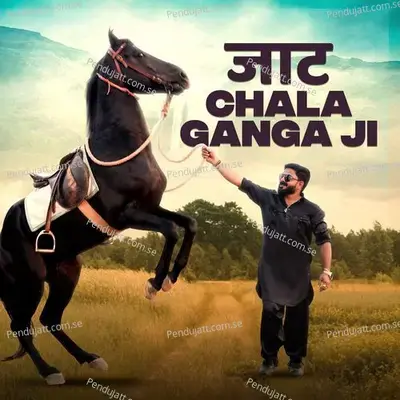 Jaat Chala Ganga Ji - Meenu Pardhan album cover 