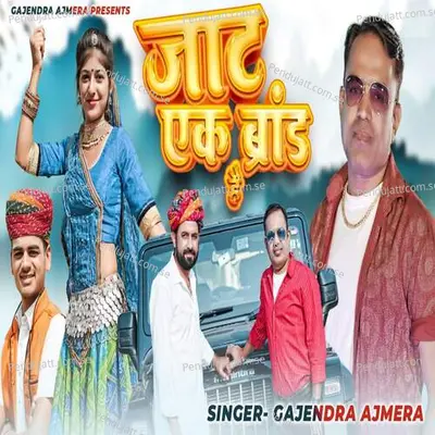 Jaat Ek Brand Hai - Gajendra Ajmera album cover 