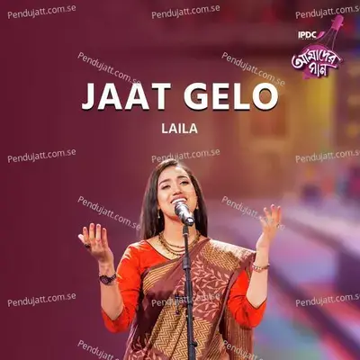 Jaat Gelo - Laila album cover 