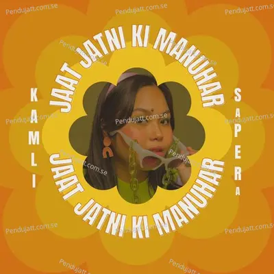 Jaat Jatni Ki Manuhar - Kamli Sapera album cover 