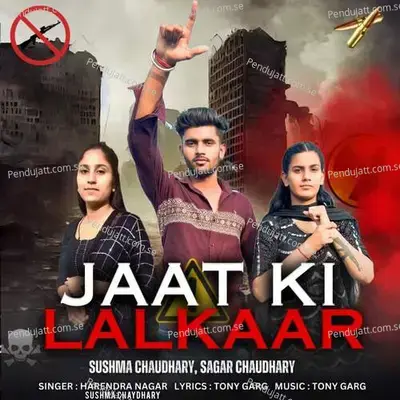 Jaat Ki Lalkaar - Sushma Chaudhary album cover 