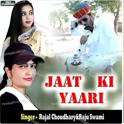 Jaat Ki Yaari - Rajal Choudhary