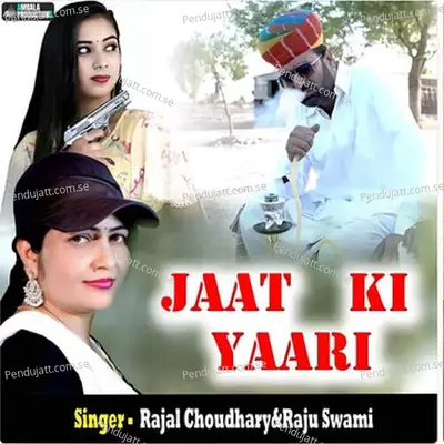 Jaat Ki Yaari - Rajal Choudhary album cover 