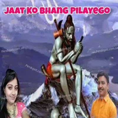 Jaat Ko Bhang Pilayego - Chanderpal Tanwar album cover 