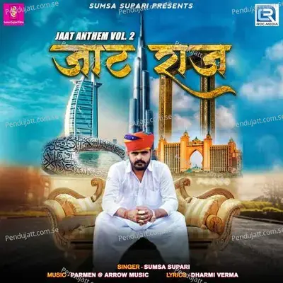 Jaat Raj - Sumsa Supari album cover 