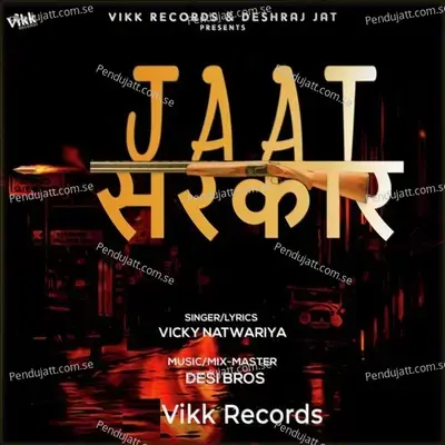 Jaat Sarkar - Vicky Natwariya album cover 