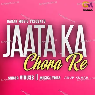 Jaata Ka Chora Re - Viruss album cover 