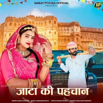 Jaata Ki Pahchan - Durga Kanwar album cover 