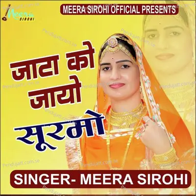 Jaata Ko Jayo Surmo - Meera Sirohi album cover 