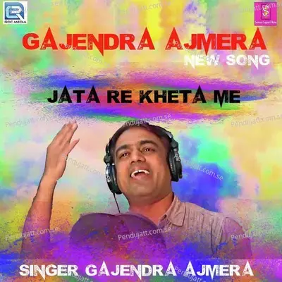 Jaata Re Kheta Me - Gajendra Ajmera