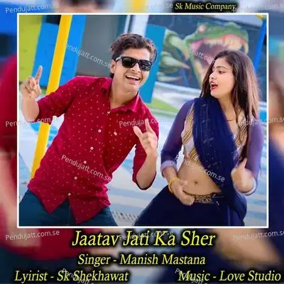 Jaatav Jati Ka Sher - Manish Mastana album cover 