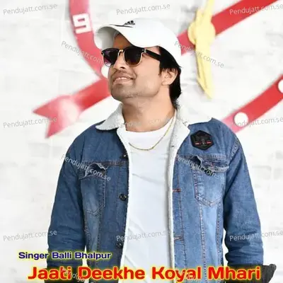 Jaati Deekhe Koyal Mhari - Balli Bhalpur