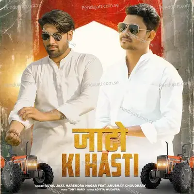 Jaato Ki Hasti - Royal Jaat album cover 