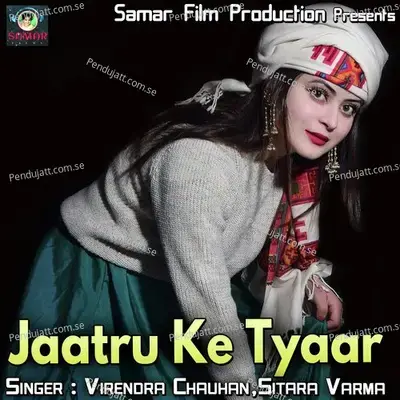 Jaatru Ke Tyaar - Virendra Chauhan album cover 