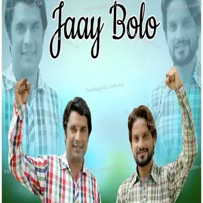 Jaay Bolo - Fahmeed Javed album cover 