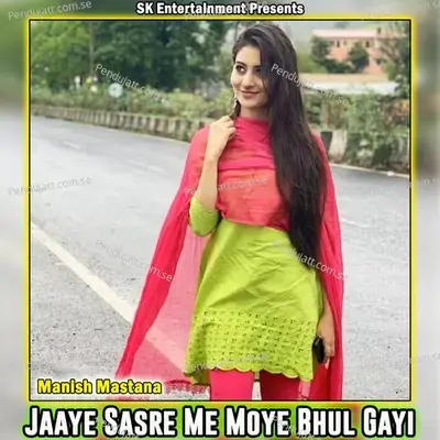 Jaaye Sasre Me Moye Bhul Gayi - Manish Mastana album cover 