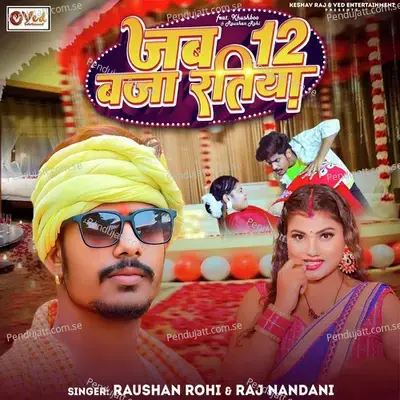 Jab 12 Baja Ratiya - Raushan Rohi album cover 