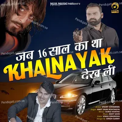 Jab 16 Saal Ka Tha Khalnayak Dekh Li - Amit Saini Rohtakiya album cover 