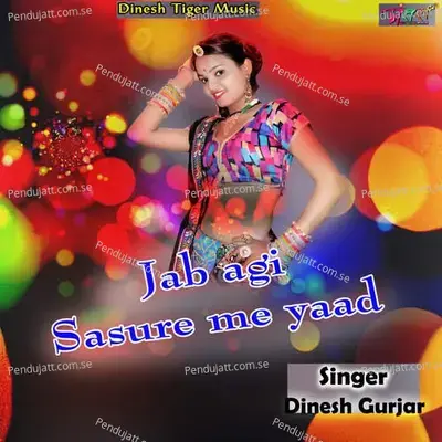 Jab Agi Sasure Me Yaad - Dinesh Gurjar album cover 