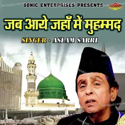 Jab Aye Jahan Main Muhmmad - Aslam Sabri album cover 