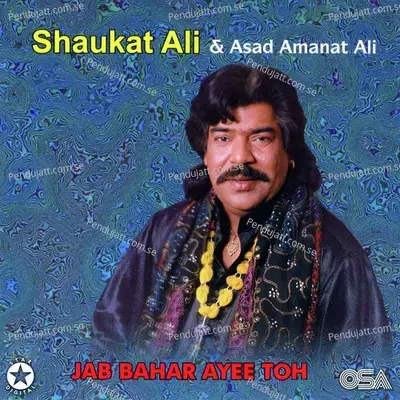 Umran Langian Paban - Asad Amanat Ali album cover 