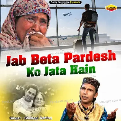 Jab Beta Pardesh Ko Chala Jata Hain - Shakeel Ashfaq album cover 