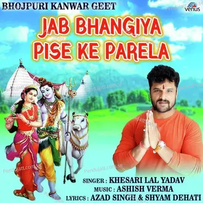 Jab Bhangiya Pise Ke Parela - Khesari Lal Yadav album cover 