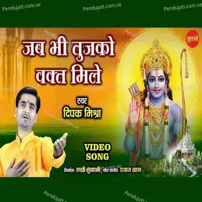 Jab Bhi Thujko Waqt Mile - Deepak Mishra album cover 