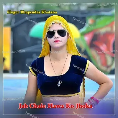 Jab Chale Hawa Ko Jhoka - Bhupendra Khatana album cover 