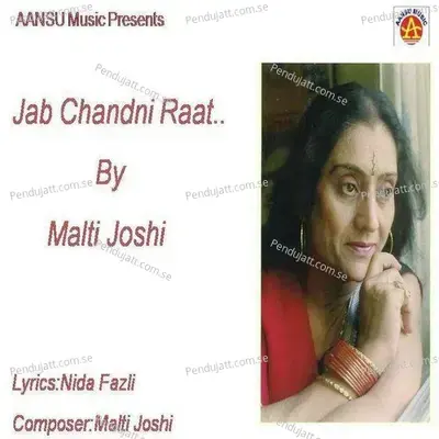 Ab Khushi Hai - Malti Joshi album cover 