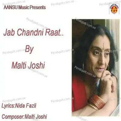 Dekha Gaya Hoon - Malti Joshi album cover 