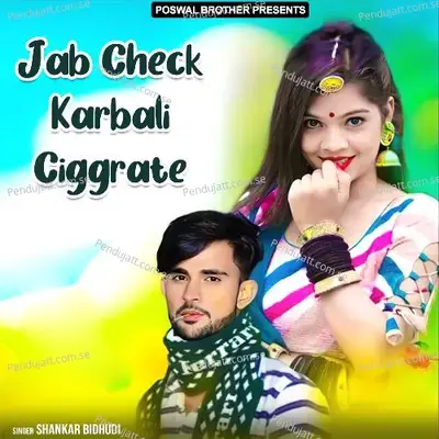Jab Check Karbali Ciggrate - Shankar Bidhudi