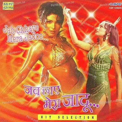 O Diwanon Dil Sambhalo - R.D. Burman album cover 